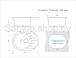 Кухонная мойка Elmar M-03 Светло-серый Q10- фото3