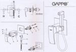 Комплект для псевдобиде Gappo G7207-1- фото2